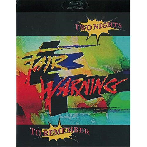 トゥー・ナイツ・トゥ・リメンバー(Blu-ray) (解説付)フェア・ウォーニングふぇあうぉーにんぐ　発売日 : 2019年5月22日　種別 : BD　JAN : 4988003855819　商品番号 : KIXM-370【収録内容】BD:11.イントロ〜サンセット2.アウト・オン・ザ・ラン3.ロンギング・フォー・ラヴ4.ホエン・ラヴ・フェイルズ5.ビフォア・ドーン6.イースタン・サン7.クレイジー8.テイク・ミー・アップ9.ロング・ゴーン10.ヒート・オブ・エモーション11.フューチャー・オーヴァーチュア12.テイク・ア・ルック・アット・ザ・フューチャー13.チルドレンズ・アイズ14.イン・ザ・ゲットー15.ザ・コール・オブ・ザ・ハート16.エンジェル・オブ・ドーン17.レイン・ソング18.ハング・オン19.スティル・アイ・ビリーヴ20.スキヤキ21.ドント・ギヴ・アップ22.エンジェルズ・オヴ・ヘヴン23.セイヴ・ミー24.ワン・ステップ・クローサー25.バーニング・ハート26.ア・リトル・モア・ラヴ27.ジ・アイズ・オブ・ロックBD:21.イントロ(ゴー)2.エンジェルズ・オヴ・ヘヴン3.セイヴ・ミー4.ジェネレーション・ジェダイ5.アウト・オン・ザ・ラン6.ホエン・ラヴ・フェイルズ(Pimp Your Past Versions)7.テイク・ミー・アップ8.ロング・ゴーン9.ロンギング・フォー・ラヴ10.ドント・ギヴ・アップ(Pimp Your Past Versions)11.チルドレンズ・アイズ12.レイン・ソング13.ヘイ・ガール14.デザート・ソング15.フォロウ・マイ・ハート16.ハング・オン17.スティル・アイ・ビリーヴ18.アイル・ビー・ゼア19.ヒア・カムズ・ザ・ハートエイク20.スキヤキ21.バーニング・ハート22.ビフォア・ドーン23.イースタン・サン24.ワン・ステップ・クローサー(Pimp Your Past Versions)25.ピクチャーズ・オブ・ラヴ26.ゲット・ア・リトル・クローサー