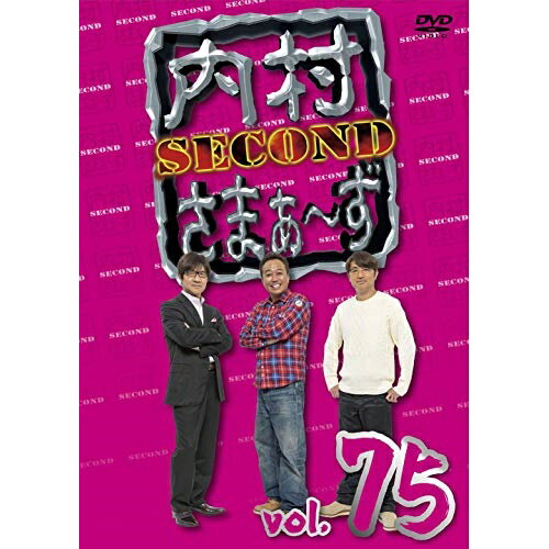 樂天商城 - DVD / 趣味教養 / 内村さまぁ〜ず SECOND vol.75 / KXBL-17