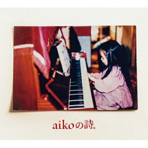 CD/aikoの詩。 (4CD+DVD) (初回限定仕様盤)/aiko/PCCA-15020X