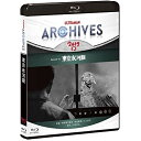 BD / 趣味教養 / ULTRAMAN ARCHIVES『ウルトラQ』Episode 14「東京氷河期」(Blu-ray) (Blu-ray+DVD) / P...
