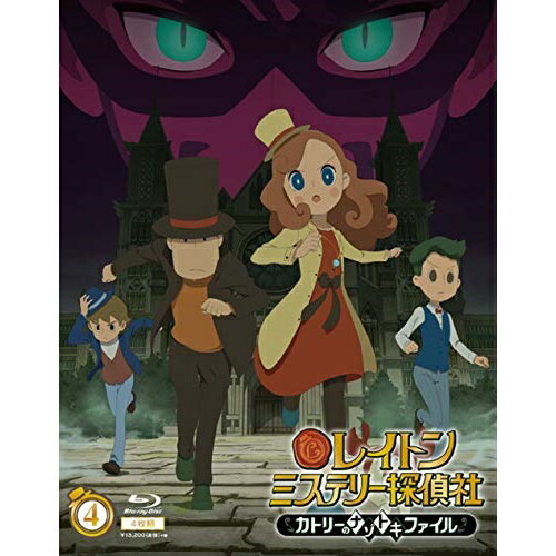 BD / TVアニメ / レイトン ミステリー探偵社 〜カトリーのナゾトキファイル〜 Blu-ray BOX 4(Blu-ray) / PCXP-60094