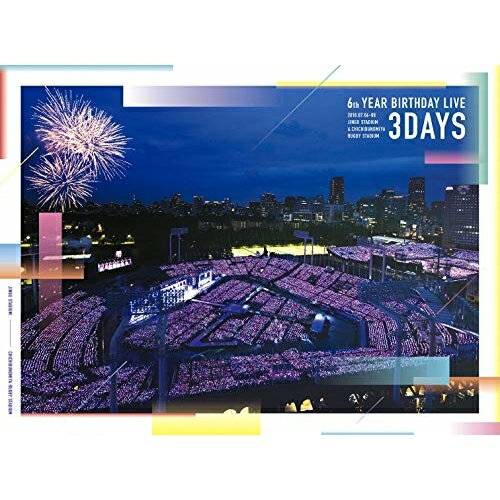 乃木坂46 6th YEAR BIRTHDAY LIVE 2018.07.06-08 JINGU STADIUM & CHICHIBUNOMIYA RUGBY STADIUM(Blu-ray) (本編ディスク3枚+特典ディスク2枚) (完全生産限定版)乃木坂46ノギザカフォーティーシックス のぎざかふぉーてぃーしっくす　発売日 : 2019年7月03日　種別 : BD　JAN : 4547366411270　商品番号 : SRXL-210【収録内容】BD:11.OVERTURE2.自惚れビーチ3.13日の金曜日4.新しい世界5.風船は生きている6.アンダー7.走れ!Bicycle8.ロマンスのスタート9.DANCE10.制服のマネキン11.命は美しい12.いつかできるから今日できる13.ガールズルール14.雲になればいい15.でこぴん16.釣り堀17.Threefold choice18.誰よりそばにいたい19.あの日 僕は咄嗟に嘘をついた20.シークレットグラフィティー21.僕の衝動22.トキトキメキメキ23.三番目の風24.逃げ水25.何度目の青空か?26.今、話したい誰かがいる27.シンクロニシティ28.太陽ノック29.夏のFree&Easy30.裸足でSummer31.君の名は希望32.インフルエンサー33.ハウス!34.ダンケシェーン35.乃木坂の詩BD:21.OVERTURE2.裸足でSummer3.夏のFree&Easy4.太陽ノック5.今、話したい誰かがいる6.気づいたら片想い7.走れ!Bicycle8.ハウス!9.DANCE10.制服のマネキン11.命は美しい12.誰よりそばにいたい13.ここにいる理由14.My rule15.思い出ファースト16.未来の答え17.三番目の風18.逃げ水19.バレッタ20.ガールズルール21.Rewindあの日22.あらかじめ語られるロマンス23.オフショアガール24.やさしさとは25.自惚れビーチ26.新しい世界27.シンクロニシティ28.13日の金曜日29.風船は生きている30.アンダー31.君の名は希望32.インフルエンサー他