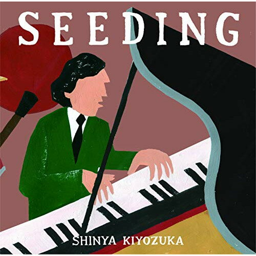 SEEDINGSHINYA KIYOZUKAシンヤキヨヅカ しんやきよづか　発売日 : 2019年7月17日　種別 : CD　JAN : 4988031336526　商品番号 : UCCY-1099【商品紹介】邦人男性クラシック・ピアニストとしては史上初となる武道館での単独公演『KENBANまつり』との連動アルバム!今作は、日本武道館で行われる単独公演(清塚信也KENBANまつり)で演奏される初のオリジナルバンド曲。更に2019年4月からO.AになっているMBSお天気部 春のテーマ曲『ハレナハレ』清塚信也feat.NAOTO他を収録。【収録内容】CD:11.Dearest "B"2.Drawing3.Inst Heroes4.Members5.See you soon6.ハレナハレ feat.NAOTO(Bonus Track)