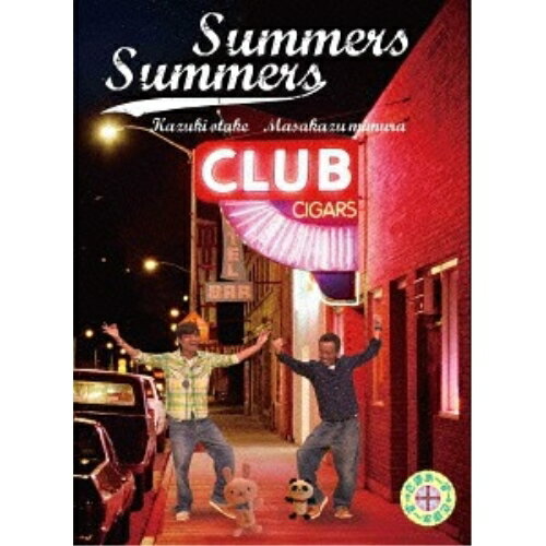 BD / 趣味教養 / さまぁ〜ず×さまぁ〜ず Blu-ray BOX(20 21)(Blu-ray) (本編ディスク2枚+特典ディスク1枚) (完全生産限定版) / ANZX-56407