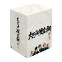 DVD / 国内TVドラマ / 大江戸捜査網 DVD-BOX 第1シーズン / AVBF-62900