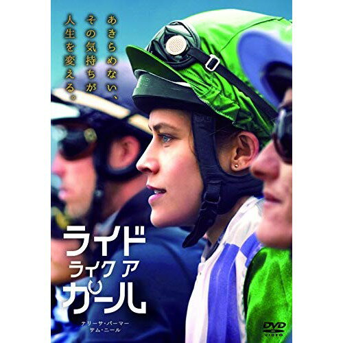 【取寄商品】DVD / 洋画 / ライド・ライク・ア・ガール / BIBF-3320