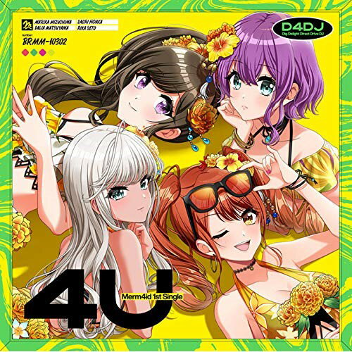 Rakuten - 【取寄商品】CD / Merm4id / 4U (CD+Blu-ray) (Blu-ray付生産限定盤) / BRMM-10302