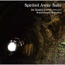 CD / 久石譲 新日本フィル ワールド ドリーム オーケストラ / Spirited Away Suite / UMCK-1636