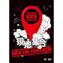 DVD / KICK THE CAN CREW / 現地集合 ～武道館ワンマンライブ / VIBL-932