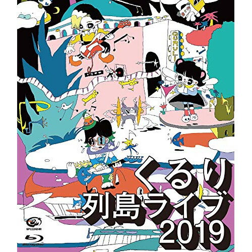 BD / くるり / 列島ライブ2019(Blu-ray) / VIXL-276