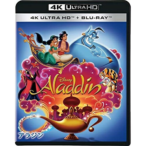 アラジン DVD BD / ディズニー / アラジン (4K Ultra HD Blu-ray+Blu-ray) / VWBS-6939