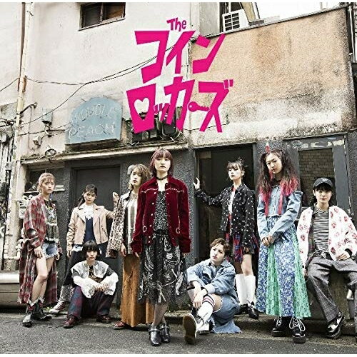 【送料無料】 CD / ザ・コインロッカーズ / 憂鬱な空が好きなんだ (通常盤)