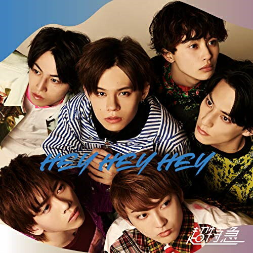 Rakuten - CD / 超特急 / Hey Hey Hey (KAIセンター盤) / ZXRC-1192