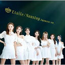 CD / OH MY GIRL / Etoile/Nonstop Japanese ver. (CD+DVD) (初回生産限定盤A) / BVCL-1116