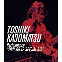 TOSHIKI KADOMATSU Performance ”2020.08.12 SPECIAL GIG”(Blu-ray)角松敏生カドマツトシキ かどまつとしき　発売日 : 2020年12月23日　種別 : BD　JAN : 4547366481761　商品番号 : BVXL-75【収録内容】BD:11.I CAN GIVE YOU MY LOVE2.YOKOHAMA Twilight Time3.TAKE IT AWAY4.CRESCENT AVENTURE5.Can't Hide Love6.DISTANCE7.Always Be With You8.匂い9.Gratitude10.After 5 Crash11.I Can't Stop The Night12.Lost My Heart In The Dark13.ALL IS VANITY14.Girl in the Box15.CAT WALK(ENCORE)16.初恋(ENCORE)17.TAKE YOU TO THE SKY HIGH(ENCORE)18.No End Summer(ENCORE)19.See You Again(MORE ENCORE)