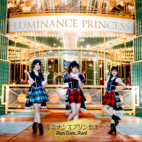 乐天商城 - CD / Run Girls, Run! / ルミナンスプリンセス (CD+Blu-ray) / EYCA-13176