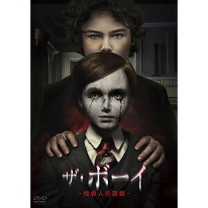 【取寄商品】DVD / 洋画 / ザ・ボーイ 〜残虐人形遊戯〜 / GADS-2223