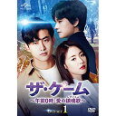 DVD / 海外TVドラマ / ザ・ゲーム〜午前0時:愛の鎮魂歌(レクイエム)〜 DVD-SET1 / GNBF-5487