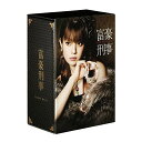 【取寄商品】DVD / 国内TVドラマ / 富豪刑事 DVD-BOX / HPBR-890