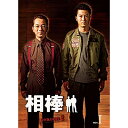 【取寄商品】DVD / 国内TVドラマ / 相棒 season 2 DVD-BOX I / HPBR-902