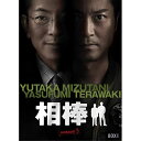 【取寄商品】DVD / 国内TVドラマ / 相棒 season 5 DVD-BOX I / HPBR-908