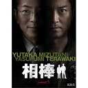 【取寄商品】DVD / 国内TVドラマ / 相棒 season 5 DVD-BOX II / HPBR-909