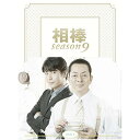 y񏤕izDVD / TVh} / _ season 9 DVD-BOX I / HPBR-916