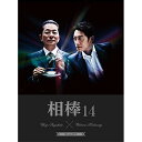 【取寄商品】BD / 国内TVドラマ / 相棒 season 14 Blu-ray BOX(Blu-ray) / HPXR-914