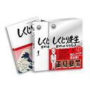 【取寄商品】BD / バラエティ / しくじり先生 俺みたいになるな!! 特別版 第1巻(Blu-ray) (特別版) / HPXR-941