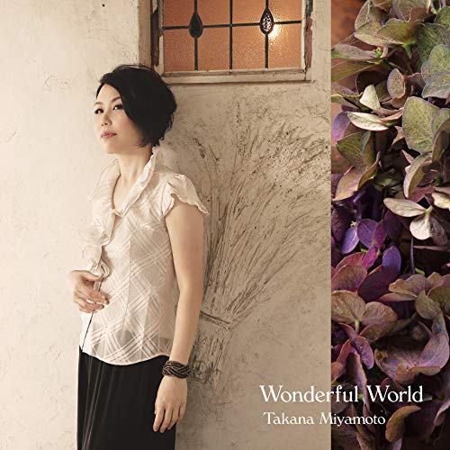 【取寄商品】CD / 宮本貴奈 / Wonderful World / KATS-1019