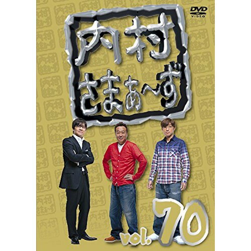 DVD / ̣ / ¼ޤ vol.70 (ڥץ饤) / KXBL-6