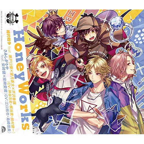 CD / HoneyWorks / 婚約戦争 feat. 瀬戸口優×望月蒼太×芹沢春輝(CV:神谷浩史・梶裕貴・鈴村健一)/さみしがりや feat. 柴崎健×柴崎愛蔵(CV:江口拓也・島崎信長) (通常盤) / SMCL-685