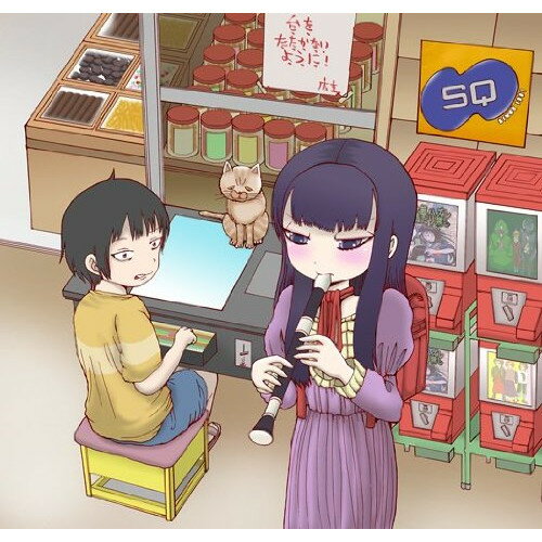 Cure SQゲーム・ミュージック(ゲーム・ミュージック)　発売日 : 2013年12月11日　種別 : CD　JAN : 4988601463652　商品番号 : SQEX-10412【商品紹介】「スクウェアゲーム音楽」を公式リミックスした「SQシリーズ」のCD。本作は、”癒し”をテーマに、「ファイナルファンタジー」「サガ」シリーズをはじめ、『クロノ・トリガー』等の楽曲を収録。演奏には、4人組音楽グループの栗コーダーカルテットが参加。どんなシーンにマッチする、心にやさしく、時には目頭を熱くさせる内容の一枚。【収録内容】CD:11.オーバーチュア〜オープニング(from Romancing Sa・Ga)、オーバーチュア、オープニング2.Eat The meat(from 魔界塔士 Sa.Ga)3.ビッグブリッヂの死闘(from FINAL FANTASY V)4.ゴゴのテーマ〜スラムシャッフル(from FINAL FANTASY VI)、ゴゴのテーマ、スラムシャッフル5.勝利(from FINAL FANTASY)6.赤い翼(from FINAL FANTASY IV)7.Go! Go! ブリキ大王!!(from LIVE A LIVE)8.風の憧憬(from クロノ・トリガー)9.デブチョコボ登場(from FINAL FANTASY IV)10.ガウのテーマ〜リルムのテーマ(from FINAL FANTASY VI)、ガウのテーマ、リルムのテーマ11.メインテーマ(from FINAL FANTASY)