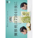 DVD / 趣味教養 / アンガールズ単独ライブ「彌猴桃は7304日後に」 / SSBX-2685