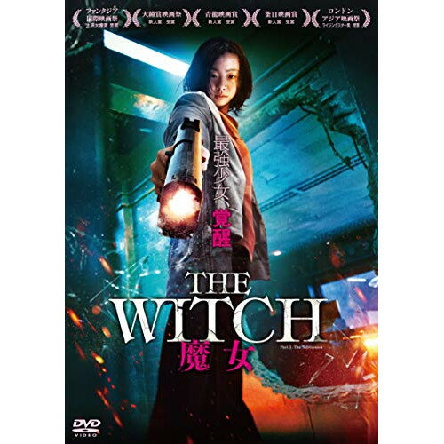【取寄商品】DVD / 洋画 / The Witch/魔女 / TCED-4426