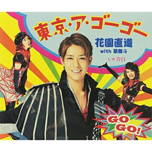 CD / �ֱ�ľƻ / ����������������� C/W���� / TKCA-90684