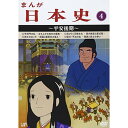 DVD / TVアニメ / まんが日本史 4〜平安後期〜 / VPBY-13814