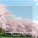 CD / BGV / NTVM Music Library ドラマBGM66 / VPCD-86856