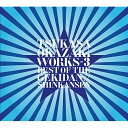 CD / 岡崎司 / TSUKASA OKAZAKI WORKS-3 BEST OF THE GEKIDAN☆SHINKANSEN / WAGE-13001