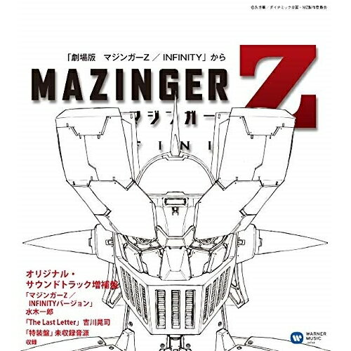 マジンガーZ/INFINITY オリジナル・サウンドトラック増補盤 (UHQCD)オリジナル・サウンドトラック水木一郎、吉川晃司、水木一郎・ザ・スウィンガーズ、ザ・スウィンガーズ、コロムビアゆりかご会　発売日 : 2018年9月26日　種別 : CD　JAN : 4943674287970　商品番号 : WPCL-12960【商品紹介】2018年1月公開、同月発売された『マジンガーZ/ INFINITY』オリジナル・サウンドトラック。映画公開時に未発表、またサウンドトラックに未収録だった、水木一郎歌唱によるオープニングテーマ「マジンガーZ/INFINITY バージョン」。『劇場版 マジンガーZ / INFINTY』のエンディングテーマとして書き下ろされ、KIKKAWA KOJI LIVE 2018 ”Live is Life”公演会場のみで販売し即日完売した、吉川晃司「The Last Letter」を収録。【収録内容】CD:11.マジンガーZ(INFINITYバージョン)2.The Last Letter3.マジンガーZ(INFINITYバージョン)(Instrumental)4.The Last Letter(Instrumental)5.マジンガー応援歌(mono)(オリジナル・サウンドトラック特装盤未収録音源増補)6.マジンガー親衛隊(mono)(オリジナル・サウンドトラック特装盤未収録音源増補)7.戦う 兜甲児(mono)(オリジナル・サウンドトラック特装盤未収録音源増補)8.ドクターヘルのテーマ(mono)(オリジナル・サウンドトラック特装盤未収録音源増補)9.ジングジングマーチ(子供コーラス唄入り)(mono)(オリジナル・サウンドトラック特装盤未収録音源増補)