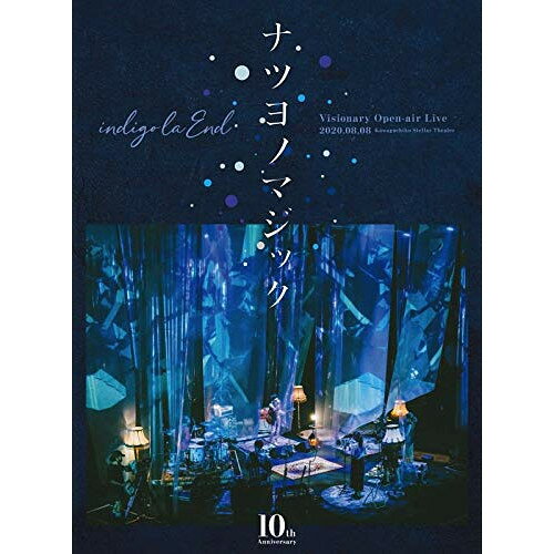 BD / indigo la End / 10th Anniversary Visionary Open-air Live ナツヨノマジック(Blu-ray) / WPXL-90244