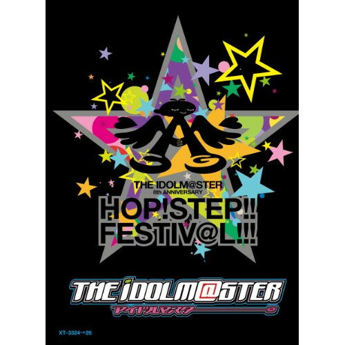 楽天サプライズWEBBD / オムニバス / THE IDOLM＠STER 8th ANNIVERSARY HOP!STEP!!FESTIV＠L!!!（Blu-ray） （歌詞付） （完全初回限定生産版） / XT-3324