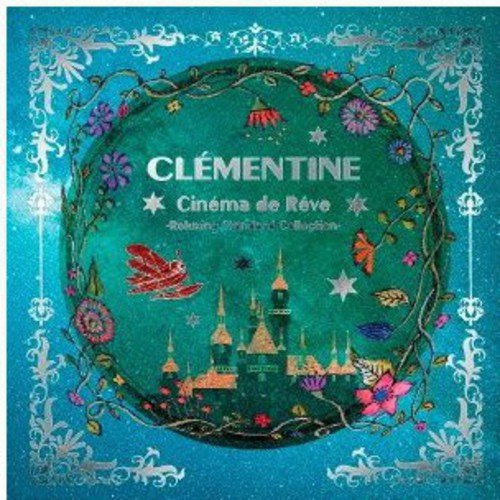 CD / クレモンティーヌ / ドリーム・シネマ -リラクシング・スタンダード・コレクション- / KICP-1672