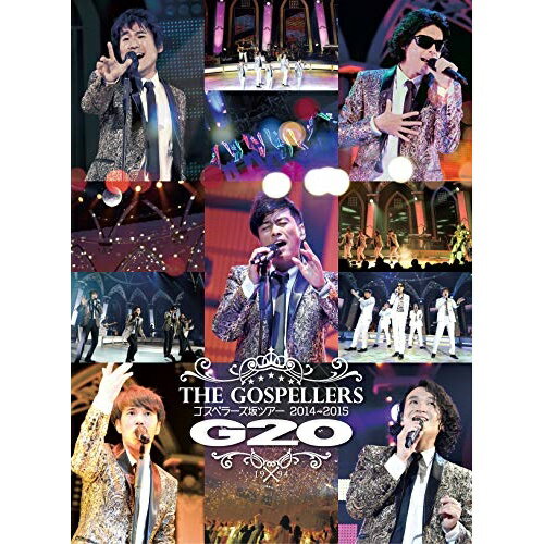DVD / ゴスペラーズ / ゴスペラーズ坂ツアー2014〜2015 G20(SING for ONE 〜Best Live Selection〜) (期間生産限定盤) / KSBL-6364