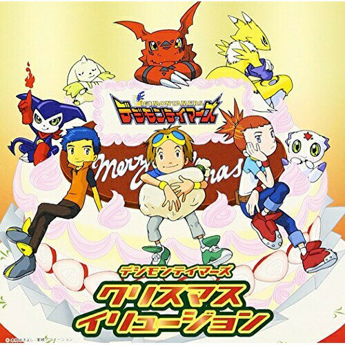 CD / アニメ / デジモンテイマーズ クリスマスイリュージョン / NECA-30050