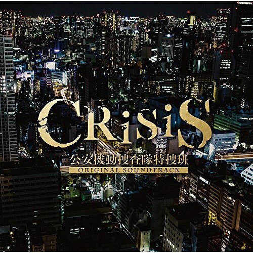 CD / 澤野弘之/KOHTA YAMAMOTO / CRISIS 公安機動捜査隊特捜班 ORIGINAL SOUNDTRACK / SECL-2163