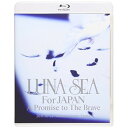BD / LUNA SEA / LUNA SEA For JAPAN A Promise to The Brave 2011.10.22 Saitama Sup...