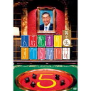 DVD / 趣味教養 / 人志松本のすべらない話 其之伍 (通常版) / YRBN-90046