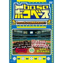 DVD / バラエティ / 凹baseボコベース baseよしもと 野球大会 2011 / YRBY-90351
