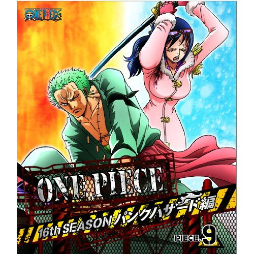 BD / 키즈 / ONE PIECE 원피스 16TH 시즌 펑크 해저드 편 PIECE.9 (Blu-ray) / AVXA-74311